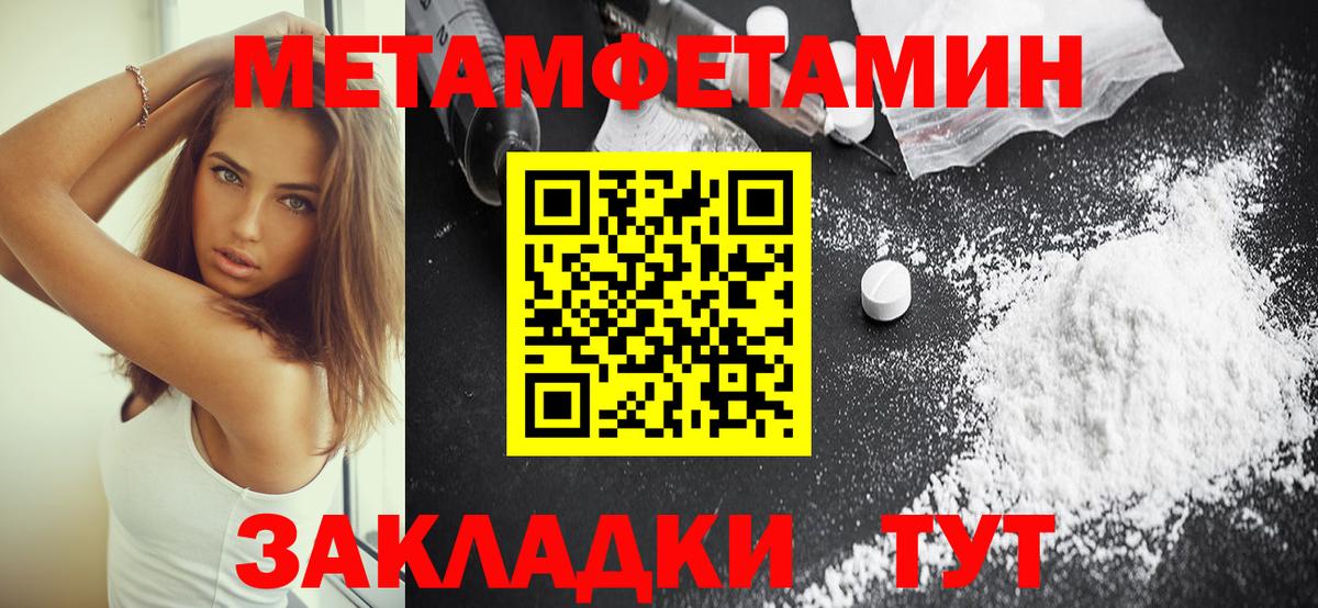 Гулькевичи  Amphetamine  Amphetamine  Амфетамин 97%  Вход с VPN 