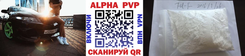 купить наркоту  Гулькевичи  A-PVP СК КРИС 