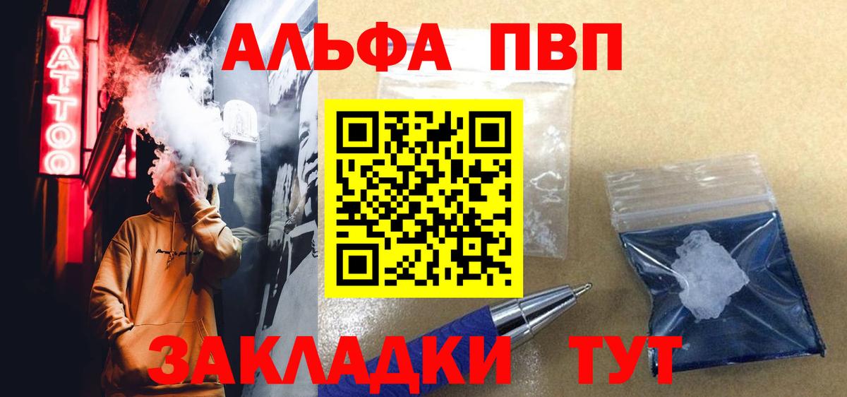 A PVP мука Гулькевичи