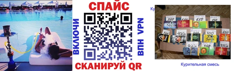 Бутират буратино Гулькевичи
