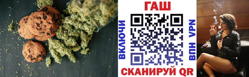Canna-Cookies марихуана  Гулькевичи 