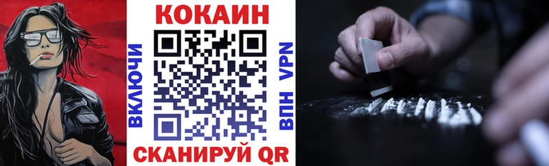 где продают   Гулькевичи  kraken сайт  COCAIN FishScale 