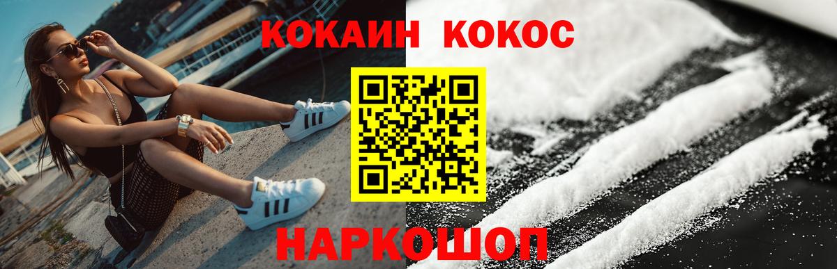 MDMA Гулькевичи