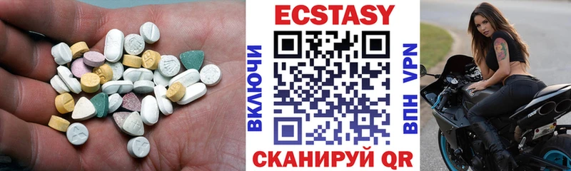 ОМГ ОМГ ссылка  Гулькевичи  ЭКСТАЗИ круглые  хочу  