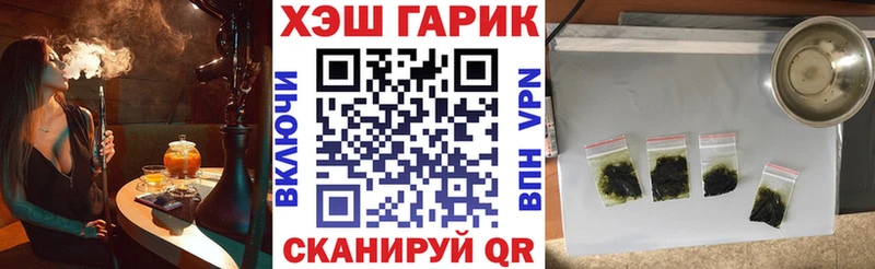 Гашиш Изолятор hydra зеркало сайты даркнета формула магазин продажи наркотиков Гулькевичи