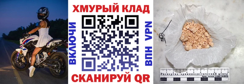 blacksprut вход наркотики Гулькевичи ГЕРОИН белый