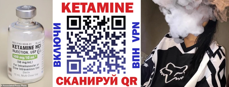 Кетамин VHQ  Гулькевичи 