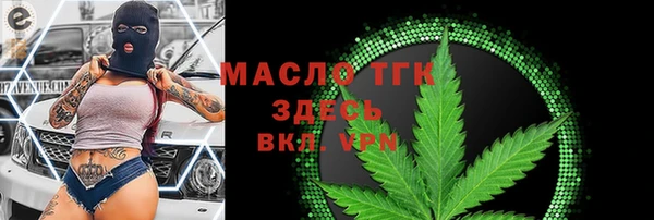 каннабис Бородино