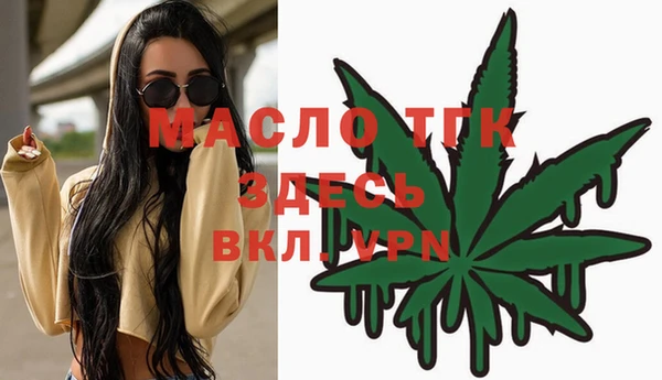 каннабис Бородино
