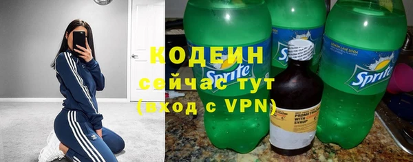 марки nbome Богданович