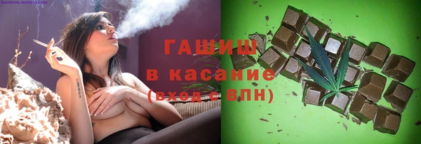каннабис Бородино