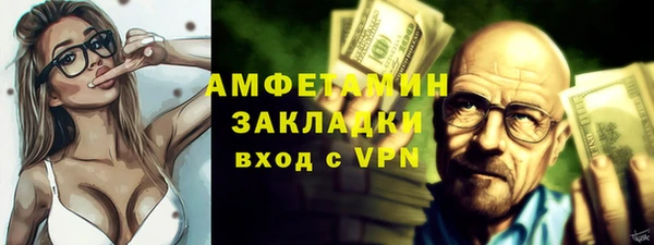 каннабис Бородино
