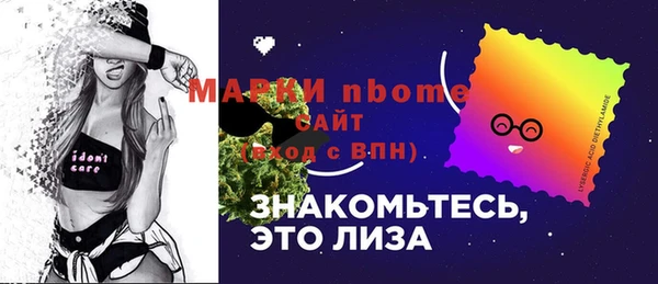 тгк Бугульма