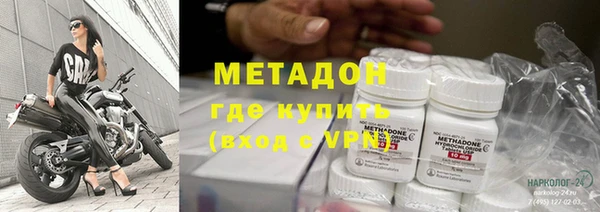 каннабис Бородино