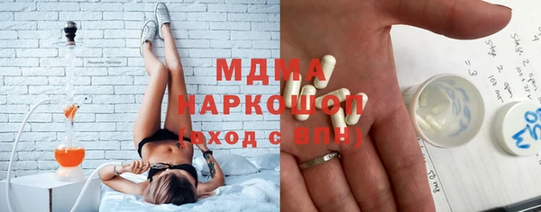 тгк Бугульма