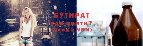 МДМА Богородск