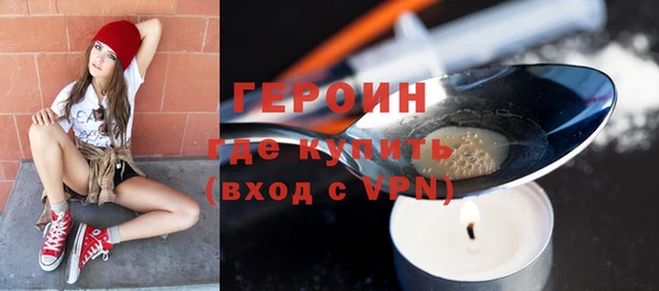 тгк Бугульма