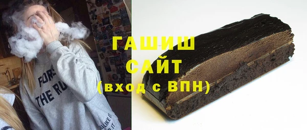 тгк Бугульма