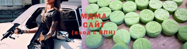 спайс Аша