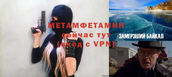 МДМА Богородск