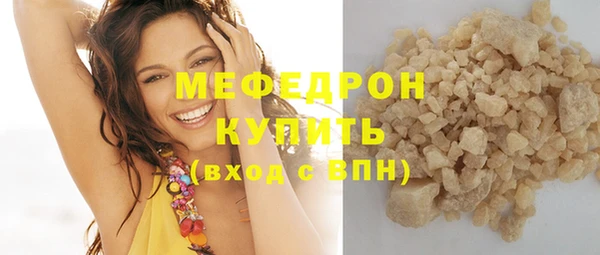 кокаин VHQ Беломорск