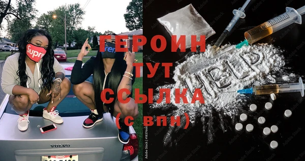 МДМА Богородск