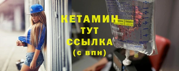 тгк Бугульма