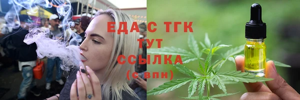 МДМА Богородск