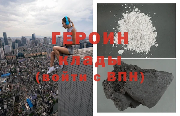 PSILOCYBIN Бронницы