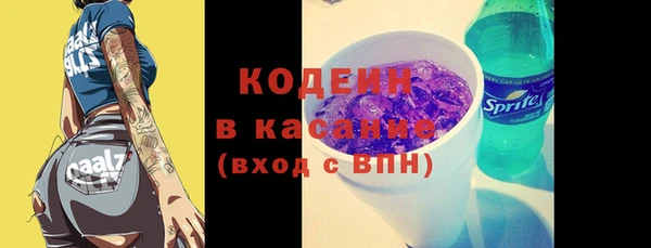 тгк Бугульма