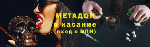 каннабис Бородино