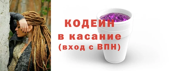 МДМА Богородск