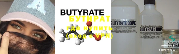 тгк Бугульма