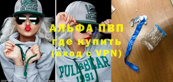 тгк Бугульма