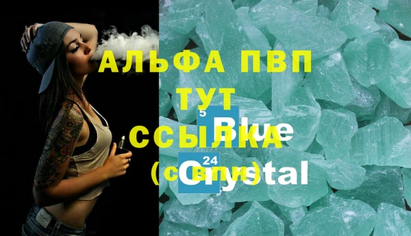 мефедрон мука Белокуриха