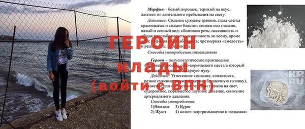 марки nbome Богданович