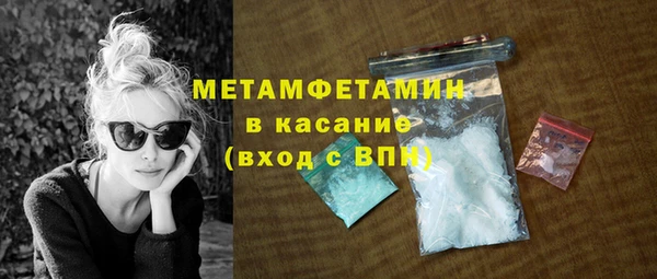 мескалин Богородицк