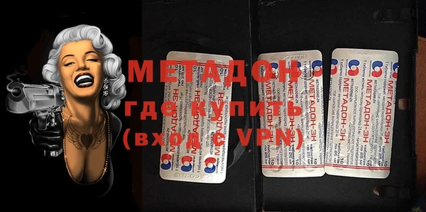 PSILOCYBIN Бронницы