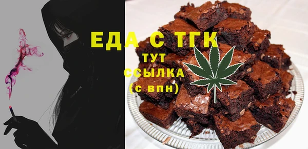 мескалин Богородицк