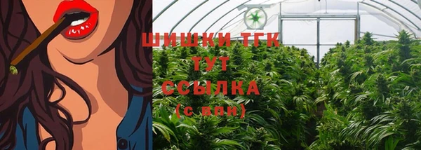каннабис Бородино