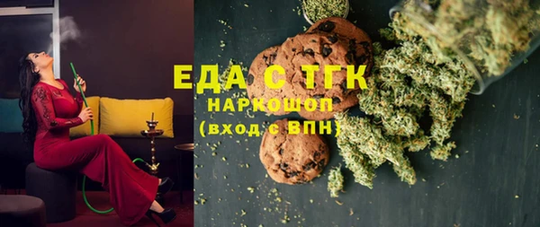 PSILOCYBIN Бронницы