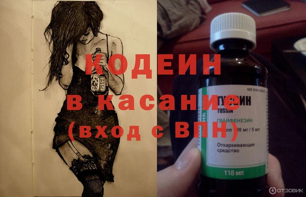 мескалин Богородицк