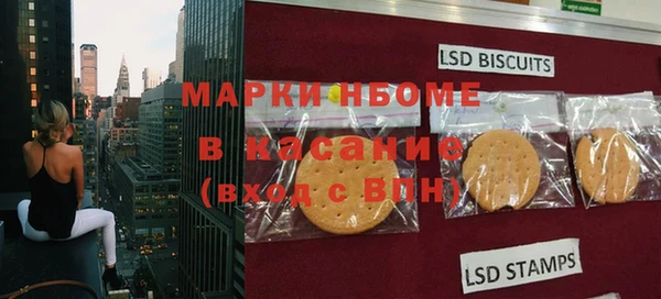 МДМА Богородск