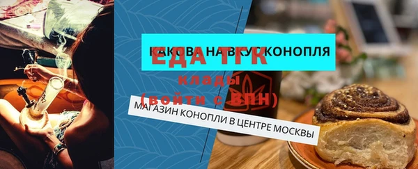 МДМА Богородск