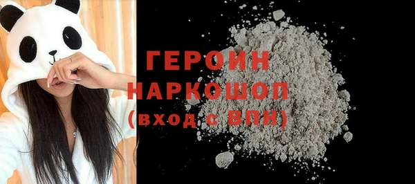 марки nbome Богданович
