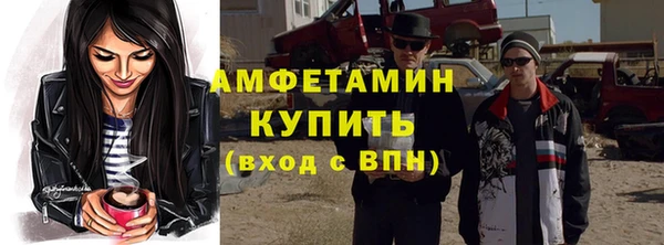 тгк Бугульма