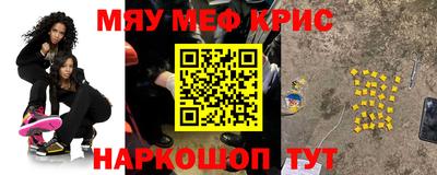 ALPHA PVP Ликино-Дулёво