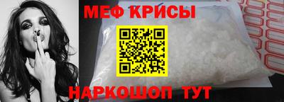 стаф Ливны