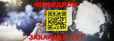 ALPHA PVP Ликино-Дулёво