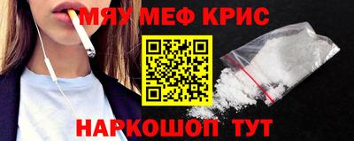 стаф Ливны